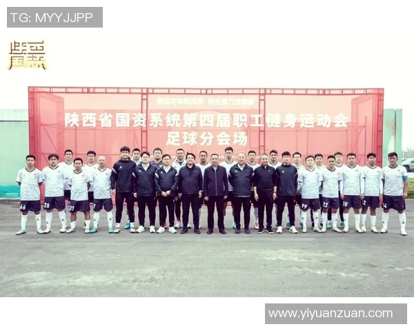 西安足球队荣登全国足球技术排行榜首位引发热议